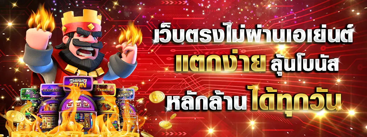 heng168 เครดิตฟรี BY heng 168สล็อต