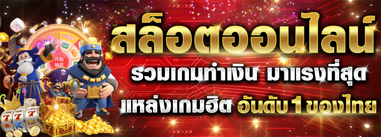 heng168 plus BY heng 168สล็อต