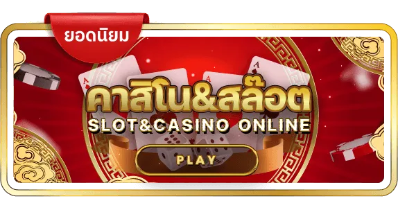 slot BY heng 168สล็อต