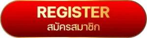 register BY heng 168สล็อต