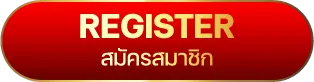 register BY heng 168สล็อต